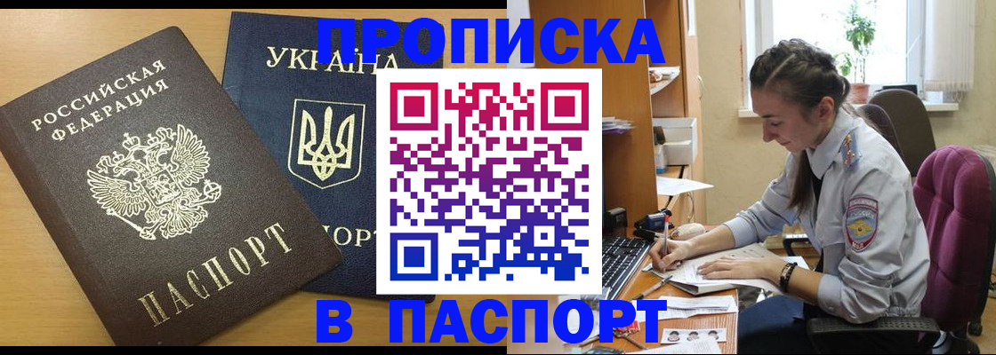 форма 3 в Павловском Посаде