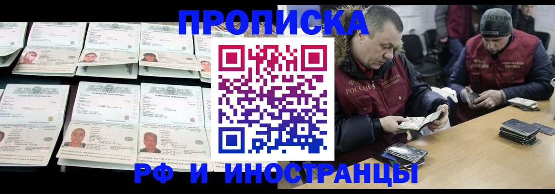 регистрация для дет. сада в Павловском Посаде